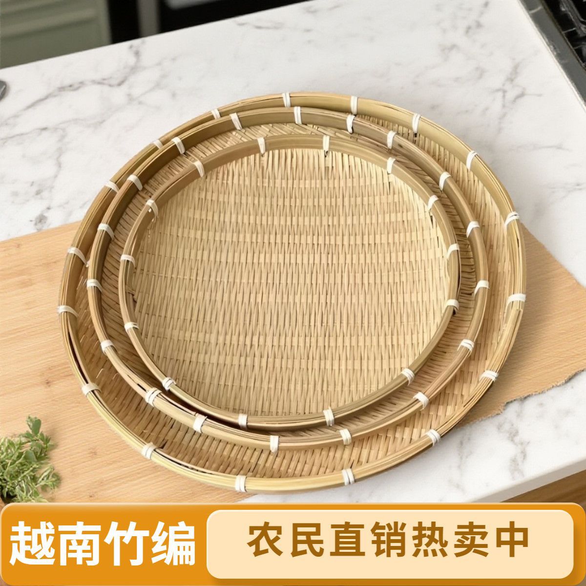 竹编晒盘东西用的簸箕晒菜藤编小筐手工制品圆形无孔收纳-阿里巴巴