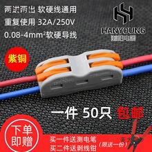 50ֻ�bSPL-2��λ�๦��늾��B�������ٽӾ����ӌ����^���M��̫��