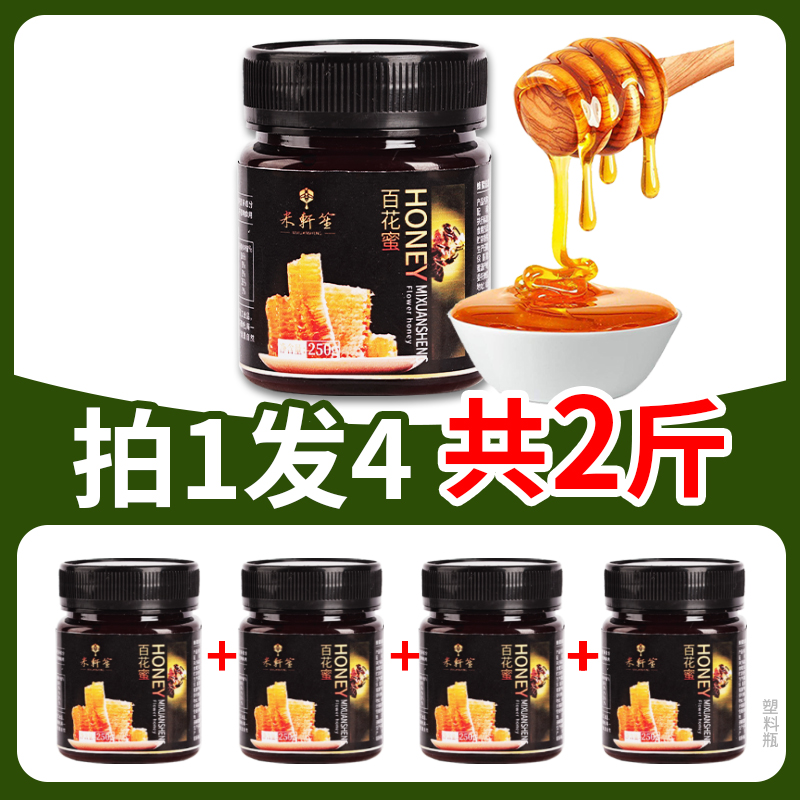 [사진찍고 4병 보내주세요] 총 1.0kg개