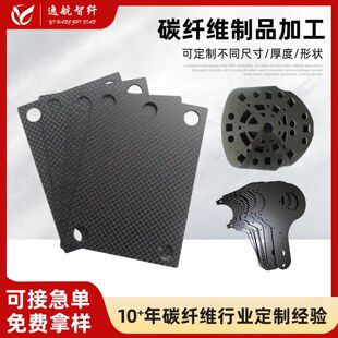 3Kȫ̼�w�S��ƷCNC������мӹ�ƽ�y̼�w�S��ĺ�ģ�͟o�˙C���