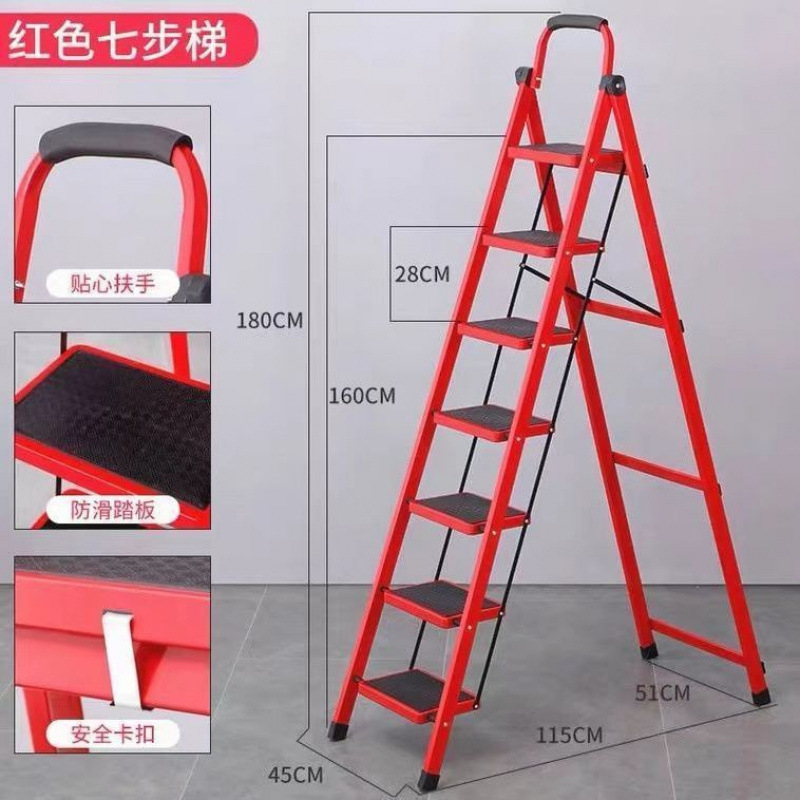 室内人字梯多功能加厚工程碳钢七八步梯子家用折叠米阅之宅|undefined