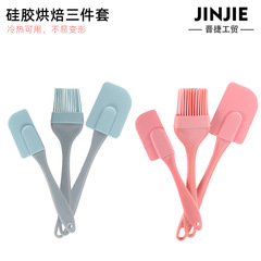 硅膠分體油刷刮刀三件套蛋糕麵粉奶油抹刀燒烤醬料刷DIY烘焙套裝