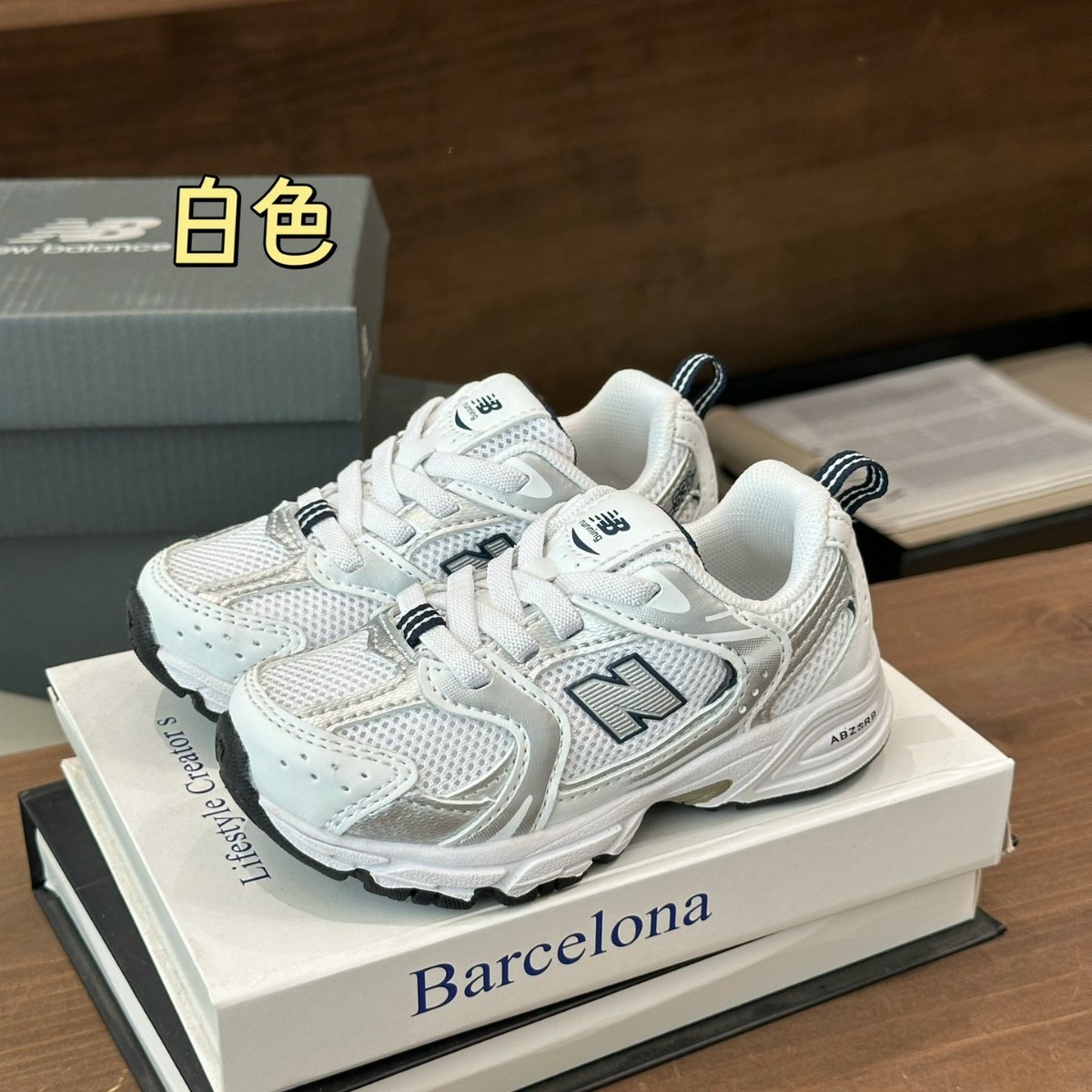 婴儿宝宝学步鞋NB530童鞋松紧带儿童运动休闲跑步男童女童一脚蹬