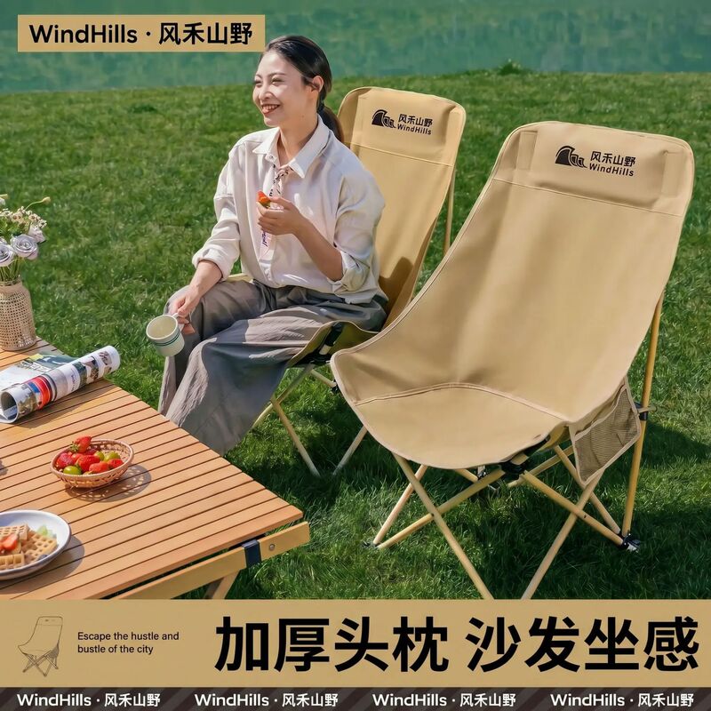 Outdoor Folding Chair Moon Chair with Thickened Steel Pipe, Portable Camping Chair, Fishing Stall High-Back Moon Chair Outdoor Folding Chair Moon Chair with Thickened Steel Pipe, Portable Camping Chair, Fishing Stall High-Back Moon Chair