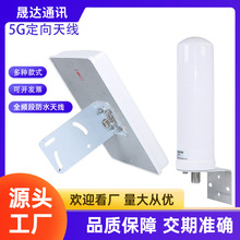 ����5G�쾀3.5G����쾀3300/3800Mhz���������12dbi���հl��Nĸ