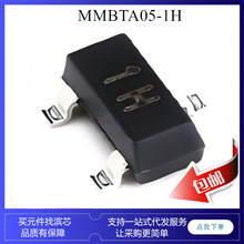 MMBTA05 MMBTA55 1H 2H ����� ������ ��Ƭ SOT23 60V