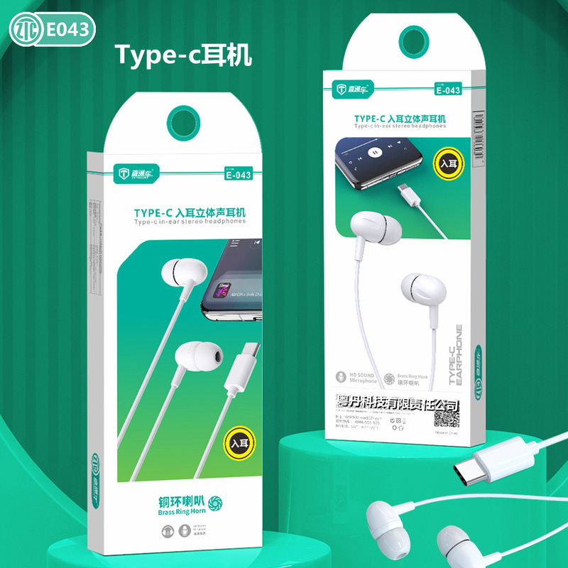 Express E043 type-c Headset In-Ear for Xiaomi Huawei Glory Mobile Music Call Headset