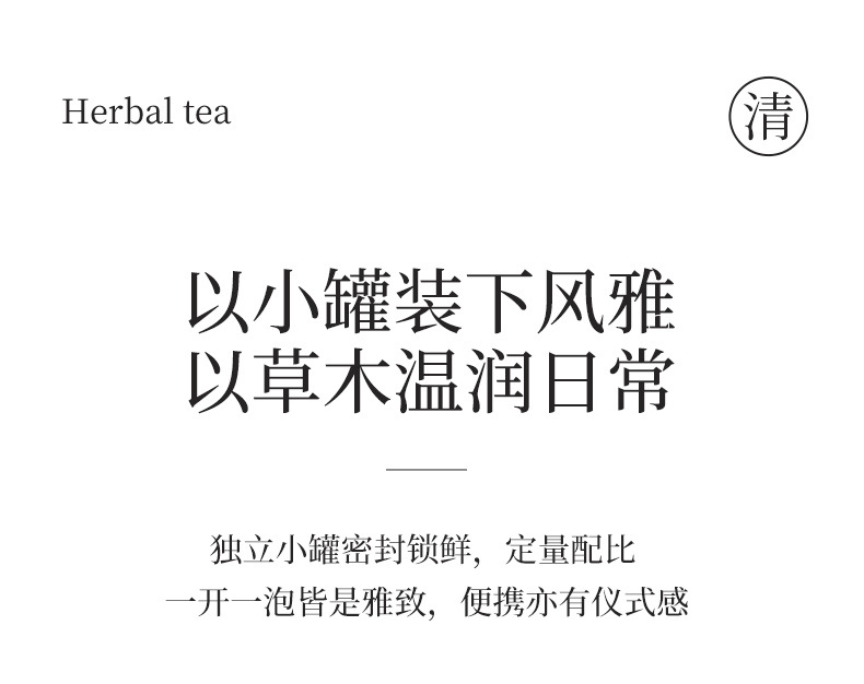 Dendrobium Snow Pear Jasmine Flower Tea 35g Sugar Free Hot Brew Herbal Blend quality and texture