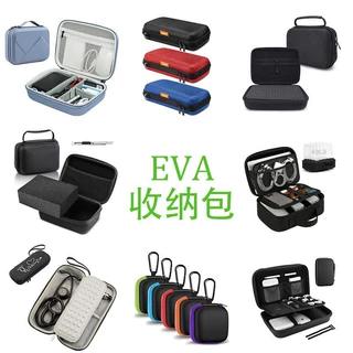 户外纯色手提式按摩器收纳包电器件客厅EVA工具包批发筋膜枪家居