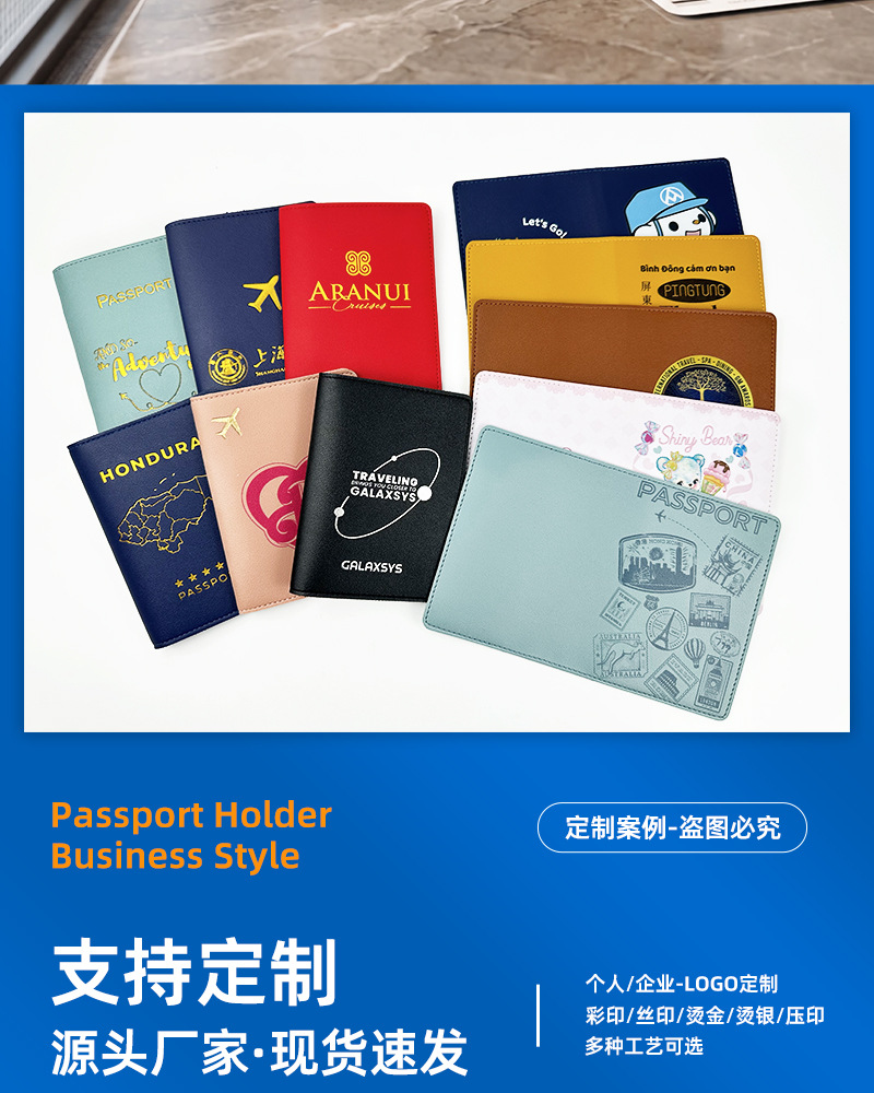 Grenzüberschreitendes Heißpräge-Flugzeug-Dicke-PU-Leder-Passbuch-Schutzhülle, Lederpass-Halter mit kundendefinierbarem LOGO, Passportmappe