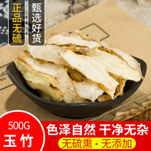 ��ҩ����Ʒ��ѡ��Ƭ���� ����Ƭ �������� 500�˰��ʾ�ѡ��Ȼ����