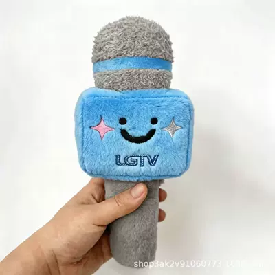 Original cute plush microphone car seatbelt protector, anti-wear, anti-strangling, anti-accidental recording, decorative toy, creative gift (Seat belt shoulder pad) - blue