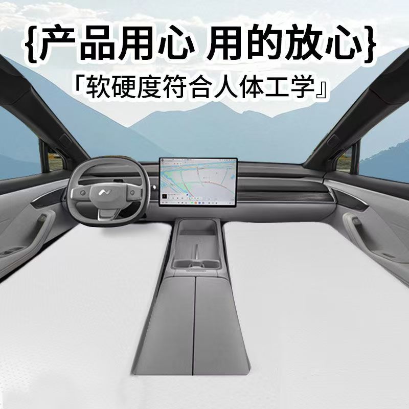 Inflatable Car Mattress for Ledao L60/L90, Camping, Nap, Outdoor