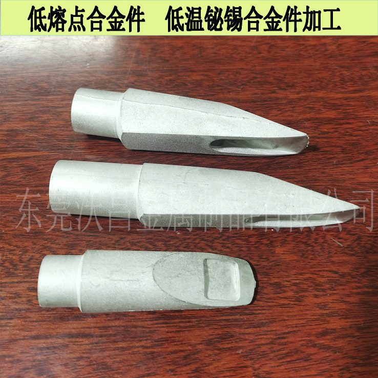 模具锡铋合金 易熔扣 低温锡柱 铋锡金属钉 锡铟铋合金加工