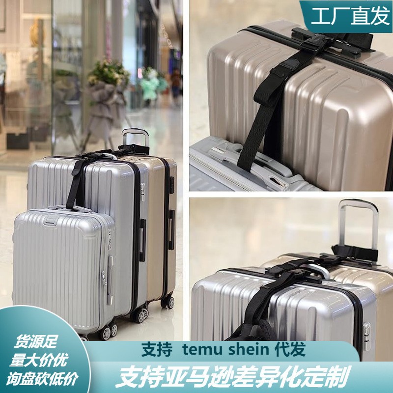 Elastic universal luggage suitcase for traveling