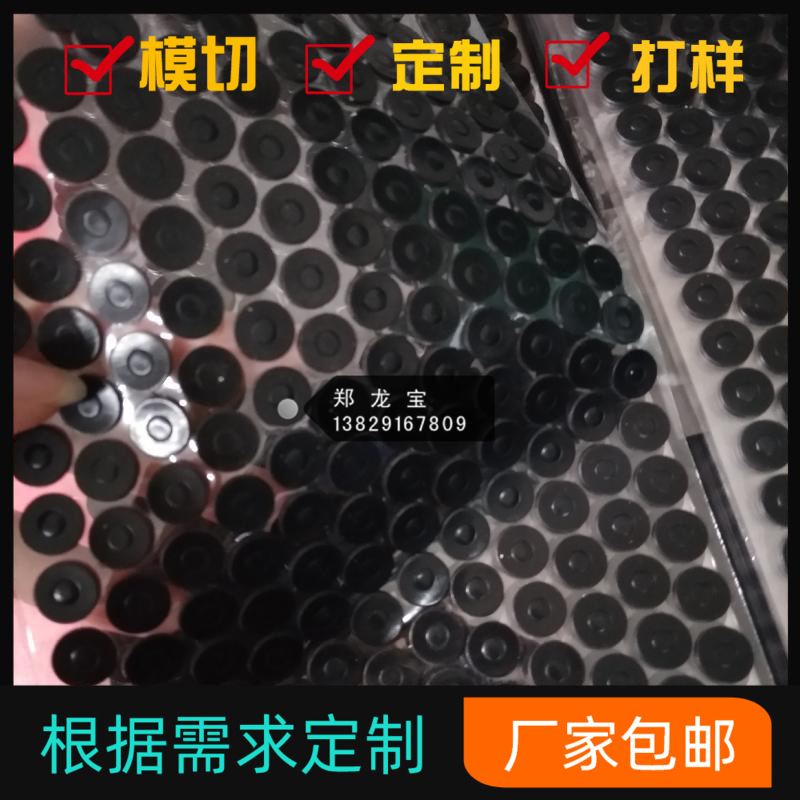 密封硅胶垫圈 垫片 圆形硅胶脚垫 规格齐全可定.制硅胶产品