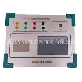 3A变压器有载调压开关测试仪 有载分接开关测试仪 过渡电阻测试