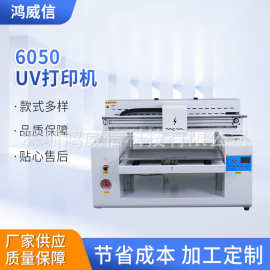 6050UV多功能平板机水晶标转印贴数码打印机小型自动打印设备批发