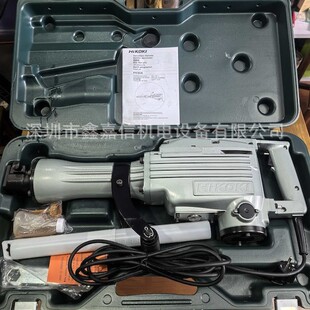 In-Stock Wholesale Japanese Hikoki (Hitachi) Ph65A Large Electric Chisel