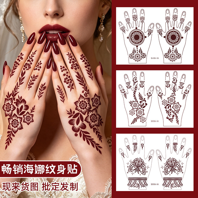 Cross-Border Brown Lace Tattoo Stickers Waterproof Long-Lasting Mandala Flower Indian Henna Wedding Temporary Hand Tattoo Cross-Border Brown Lace Tattoo Stickers Waterproof Long-Lasting Mandala Flower Indian Henna Wedding Temporary Hand Tattoo
