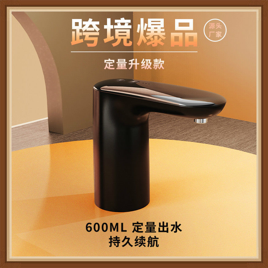 Bomba de agua embotellada dispensador de agua USB bomba de agua mineral bomba de agua automática bomba de agua doméstica bomba de agua alimentador