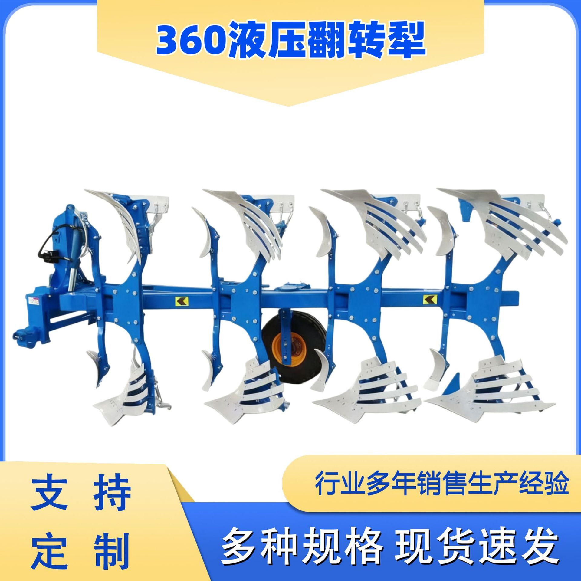 液压翻转犁开沟犁开荒碎土一体犁地机耕田机犁柱式铧犁拖拉机农具