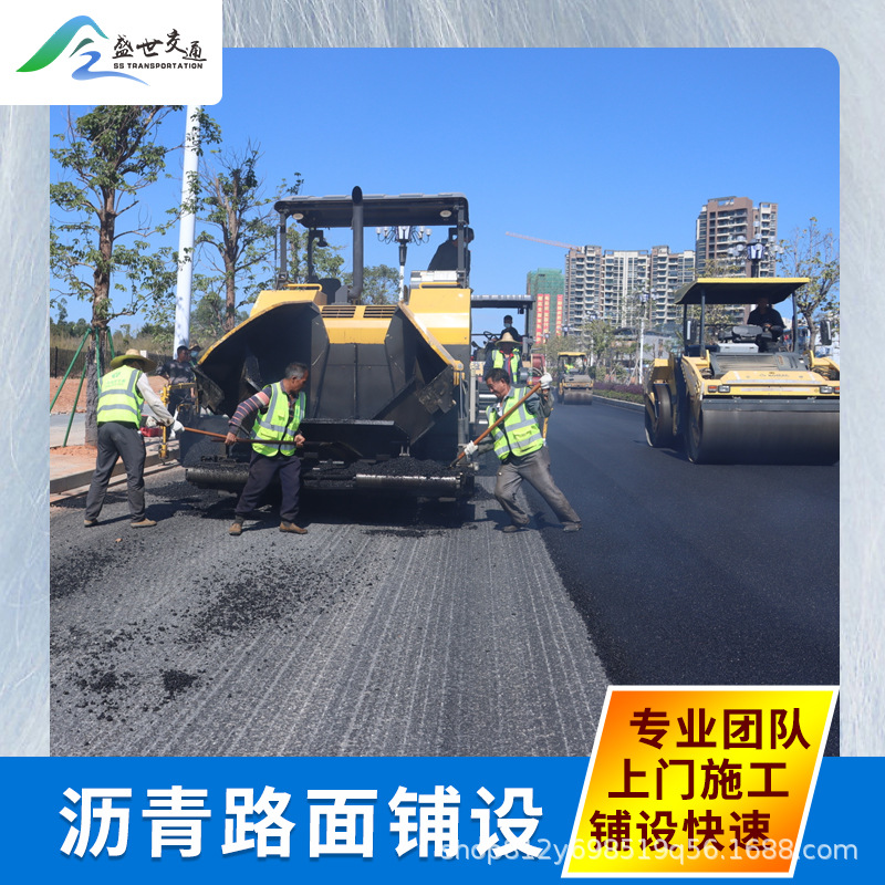 马路高速公路摊铺冷补修补铺装市政道路黑色沥青路面施工城市公路