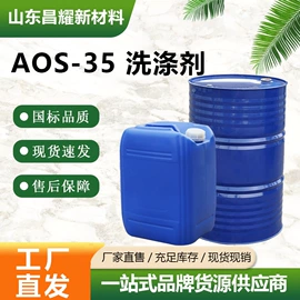 分析试剂;化工中间体;酯