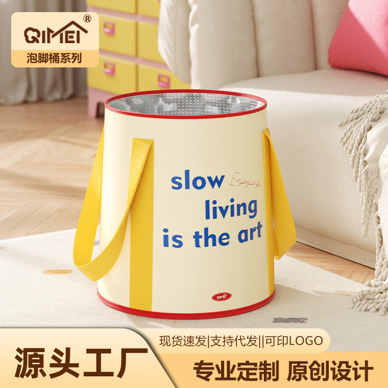 家用便携式泡脚桶可折叠简易泡脚袋高颜值学生宿舍冬天足浴神器