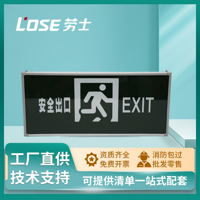 Laurel Fire Emergency Lighting Safety Exit Indicator Floor Sign Emergency Light Evacuation Indicator Light