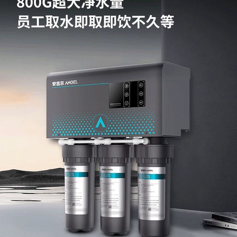 Коммерческое оборудование для очистки воды Angel 400G800G офис пятиуровневый фильтр очиститель воды J3363-ROS126