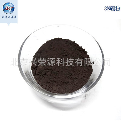 Superfine boron powder Superhard Material Science Metal Boron powder 3μ m5 μ m8 μ M fine boron powder Experiment