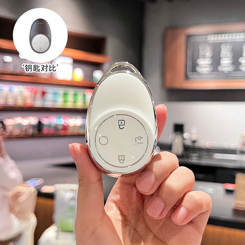 [Trumpchi Aian] 실버 엣지 화이트-싱글 팩