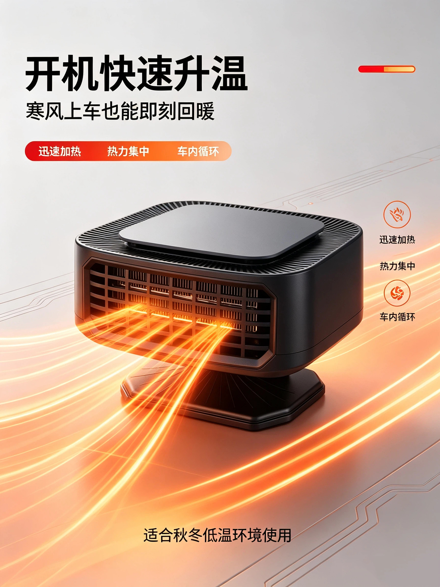 Cross-border new high-power 12V/24V car heater, designed for use in new energy vehicles, providing in-car heating, defrosting, and defogging functions