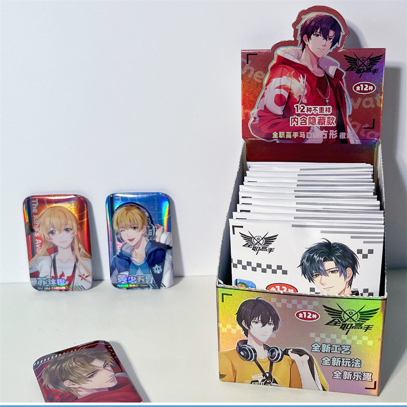 풀타임 마스터 [스퀘어]