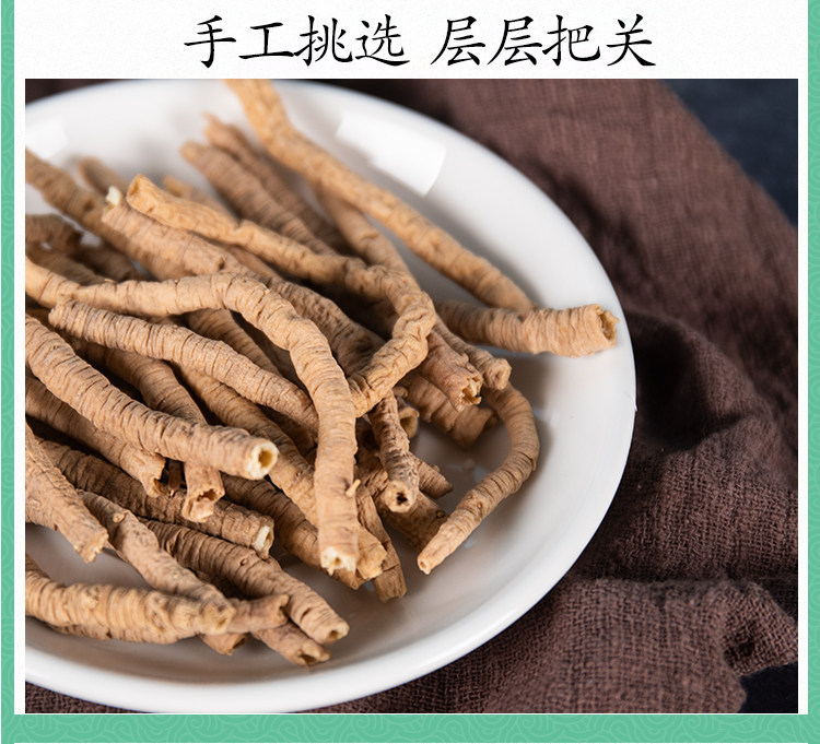 Premium Wild Polygala Root Yuan Zhi 500g Core-Removed Dried Herb for Traditional Decoctions specifications