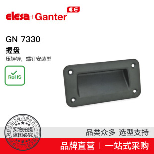 Elesa Ganter����ɯ���� U���ֱ� GN 7330 �ձP ���T�\��ᔰ��b��