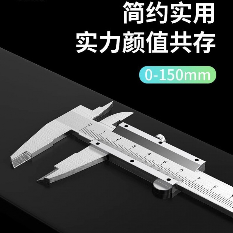 游标卡尺一体式工业级高精度不锈钢内径深度文玩数显碳钢卡尺批发
