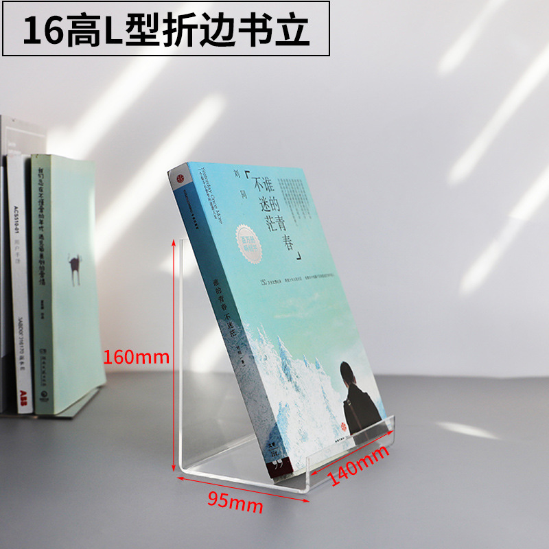 [접이식 모델 16 높이]