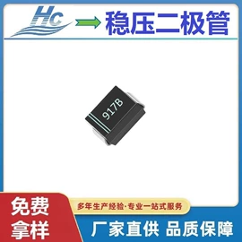 齐纳二极管;TVS二极管;肖特基二极管