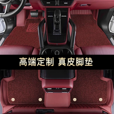 Full-Coverage Car Floor Mats, Modelə uyğun ayaqaltı