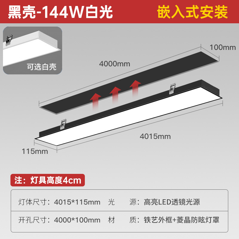 Rectangular incrustado led lámpara de oficina techo de yeso lámpara de tablero de lámpara para sala de reuniones image 29