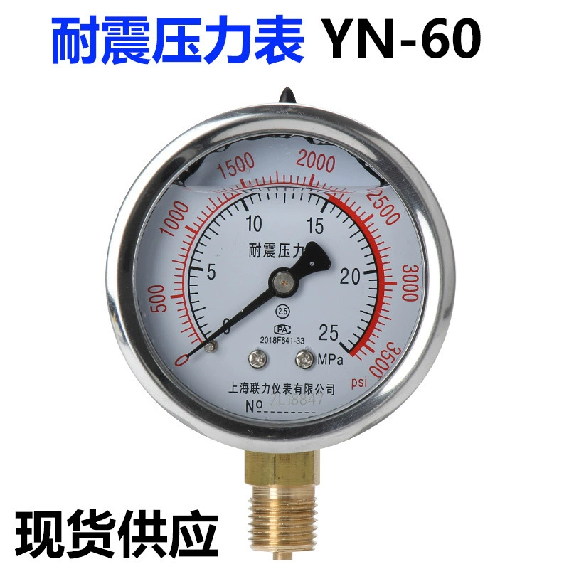 Производитель оптовые поставки Шанхай Объединенный силовой ударный манометр N60 1,6 МПа вакуумметр манометр гидравлического масла