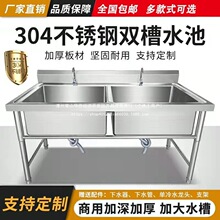 ����304���P�ˮ�ۆ��p���؏N��ˮ��ϴ����ϴ�����������ü���