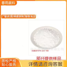 直接染料;碱性染料;其他有机颜料