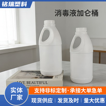 1L����ͰPEϴ�Ӽ���װͰҺ���װ�������ܷ�Ͱ1�����ϻ���Ͱ