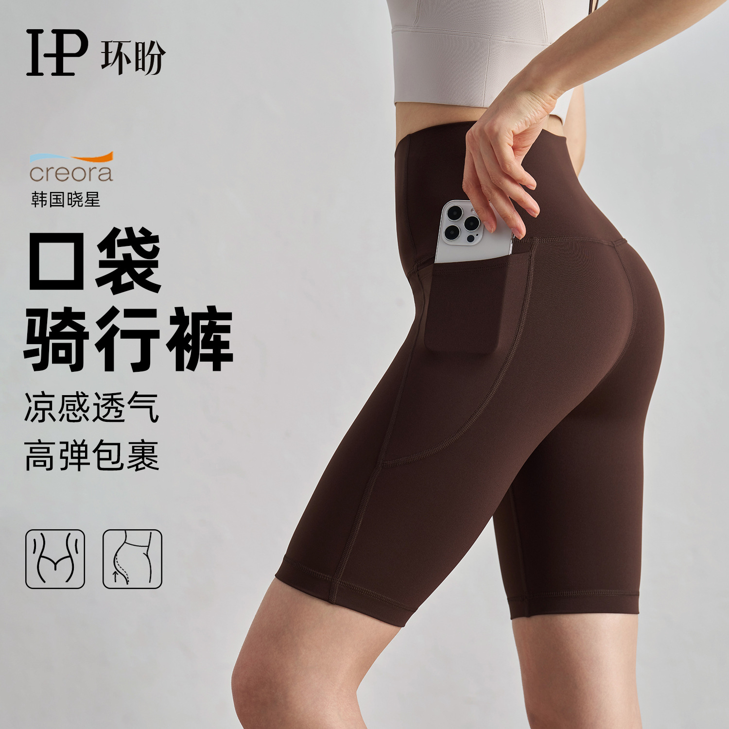 Huanpan Sports Shorts High-Waist Fitness Sports Tights Curved Side Pockets Butt Lift Peach Butt Yoga Shorts for Women