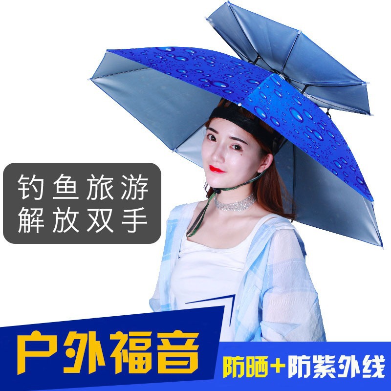 头戴式雨伞双层钓鱼伞帽户外遮阳垂钓伞黑胶钓鱼伞防风斗笠雨帽伞