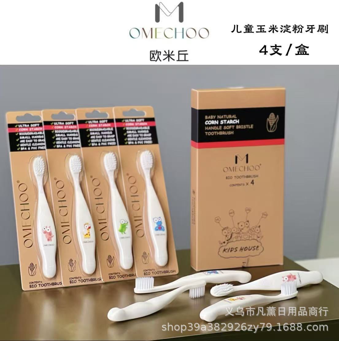 Omechoo Omechoo Kidsren's Corn Starch Toothbrush Baby Ultra-Fine Imported Antibacterial Soft Hair Toothbrush for Boys and Girls