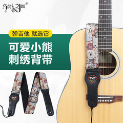 Cotton Embroidered Guitar Strap with Belt, Hole-Free Folk Acoustic Electric Guitar Belt, Bass Shoulder Strap Guitar Accessory for Girls